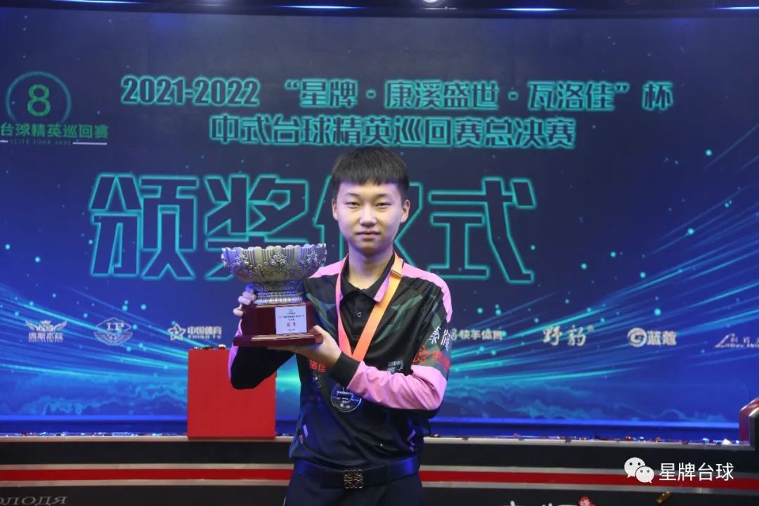 也让罗马队 也让罗马队