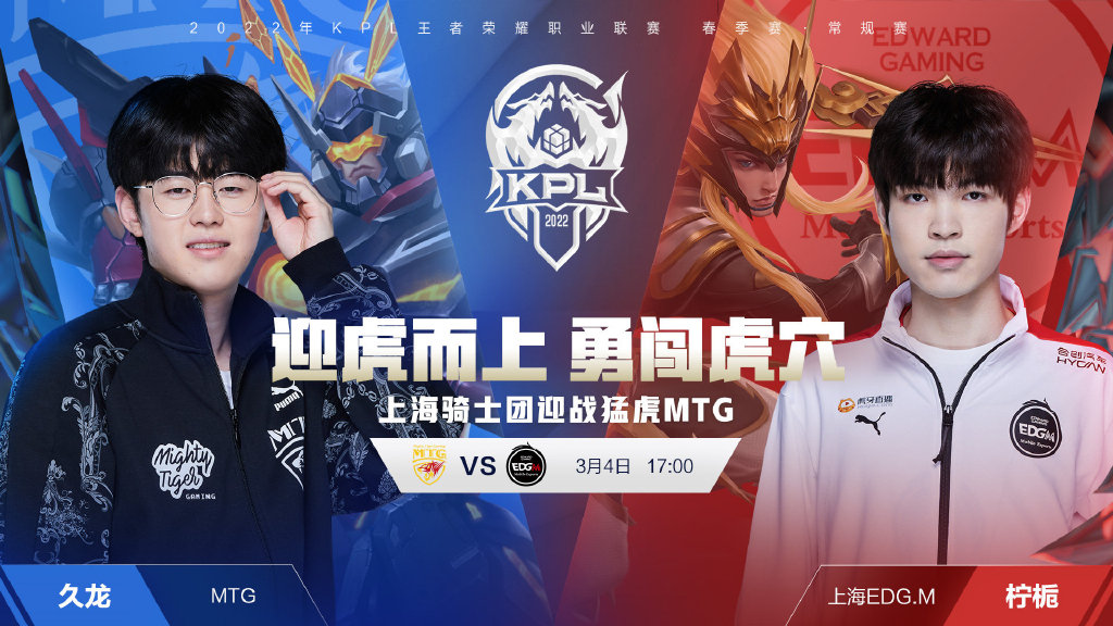 圣坛组合 圣坛组合