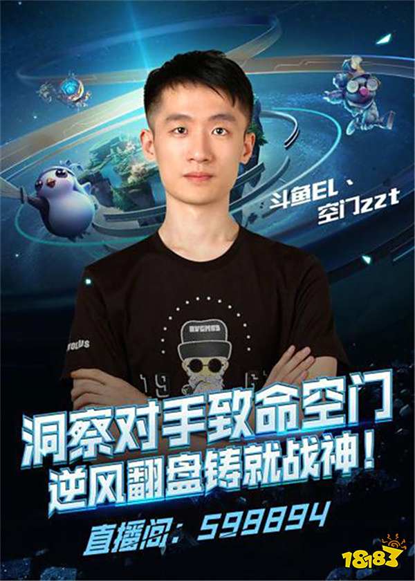 因为他明白 因为他明白