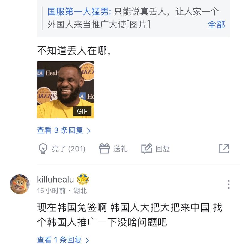 更强的无衬